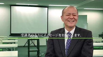 講師インタビュー：斉藤講師